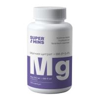 Магний (цитрат) + B6 (P-5-P) Supermins 120 капсул