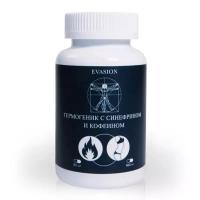БАД Термогеник с синефрином и кофеином Evasion 90 табл