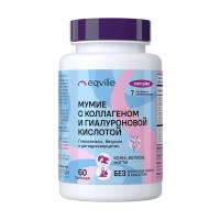 Мумие с коллагеном и гиалуроновой кислотой Eqville 60 капсул