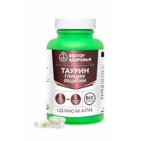 Комплекс «Таурин Глицин Лецитин»  Простые решения 60 капсул