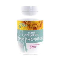 Наш лецитин Иммунофлора Ювикс-Фарм порошок 120 г