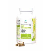 Концентрат для похудения с L-карнитином, бромелайном и экстрактом померанца + 12 витаминов Простые решения 60 капсул