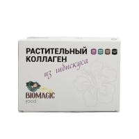 Растительный коллаген из гибискуса BioMagic Food саше 30х3 г