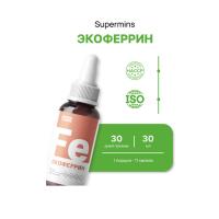 Экоферрин (комплекс микроэлементов)  Supermins 30 мл