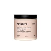 SCALP SCRUB (магниевый скраб-пилинг для кожи головы) Autherra 300 г