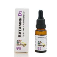 Витамин Д3 BioMagic 20 мл