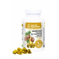 Живица кедровая 12,5 % на кедровом масле  Простые решения 150 капсул