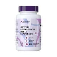 Лютеин с ликопином и бета-каротином (для защиты зрения)  Eqville 30 капсул