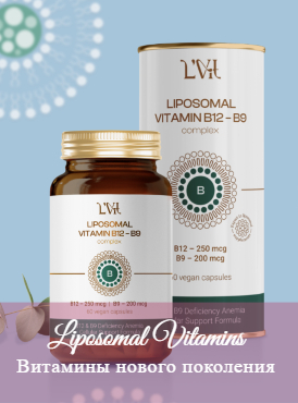 Liposomal Vitamins