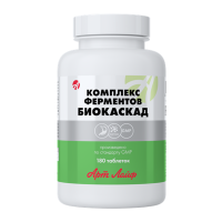 Биокаскад (комплекс ферментов) Артлайф 180 таблеток
