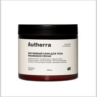 Магниевый крем для тела Autherra 200 мл