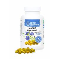 Масло льняное Простые решения 240 капсул