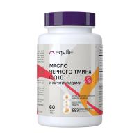Масло черного тмина с Q10 и каротиноидами  Eqville 60 капсул