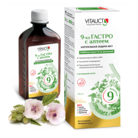 9-ка Гастро с алтеем (натуральная защита ЖКТ)  Vitauct 250 мл