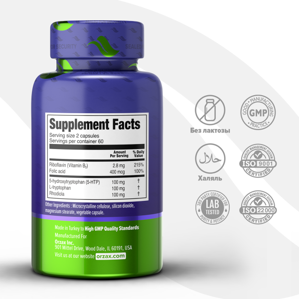 5-HTP Комплекс  ORZAX 120 капсул