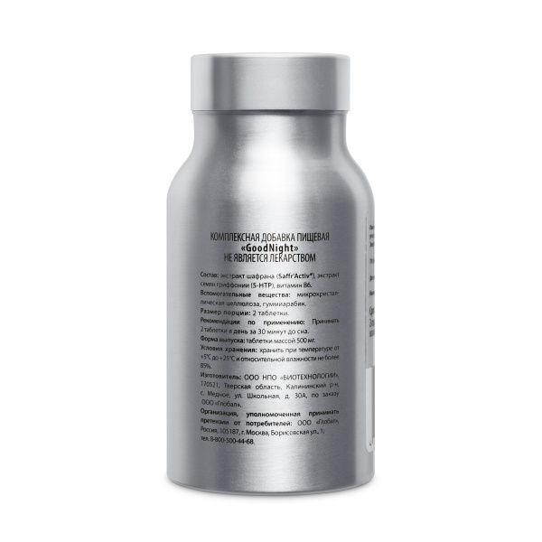 GoodNight (для здорового сна)  WellMe 60 таблеток