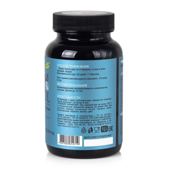 Тетразимные экстракты Кардиол (для здоровья сердца) Сиб-Крук 120 капсул