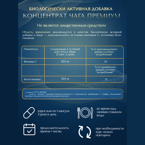 Концентрат Ежовик гребенчатый (для мозга и сна) Простые решения 30 капсул