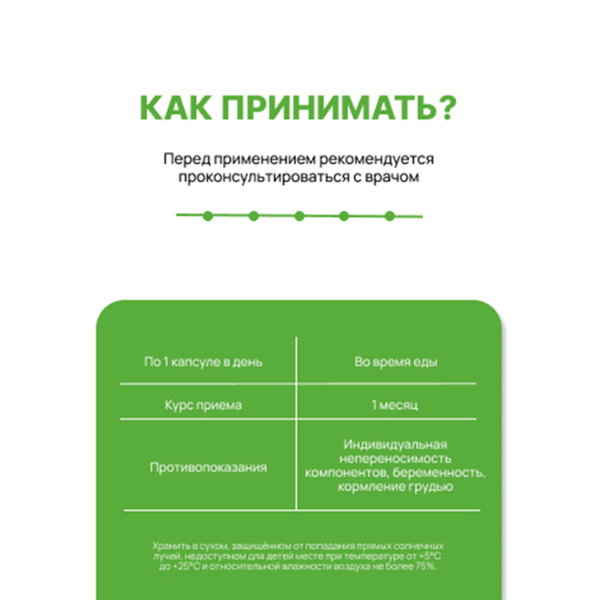 Витамин E (комплекс токоферолов и токотриенолов) Biomins 60 капсул