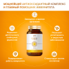 Липосомальный витамин C (L-аскорбат натрия) Liposomal Vitamins 120 капсул
