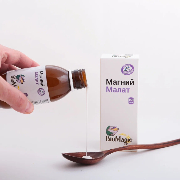 Магний (малат) BioMagic 150 мл