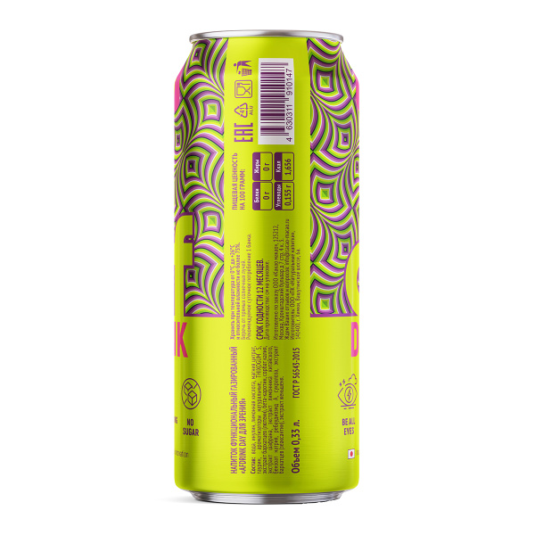 Напиток функциональный газированный «Afdrink Day для зрения» Afdrink 330 мл