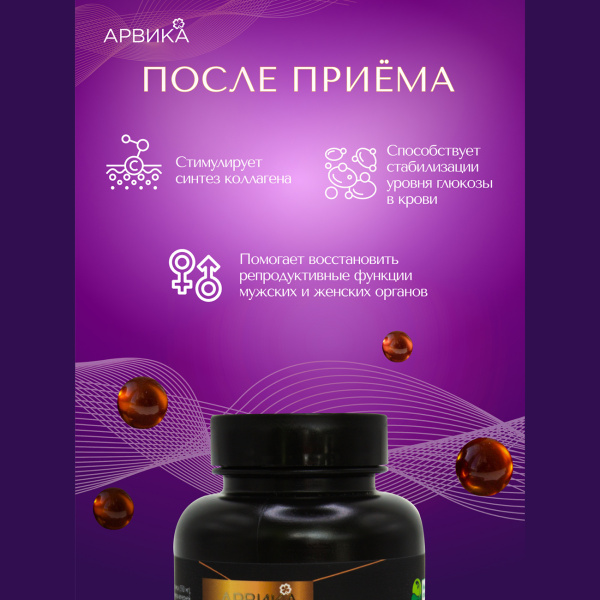 Масло Черного тмина Простые решения 240 капсул