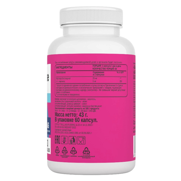 Марганец (бисглицинат) Chikalab 60 капсул