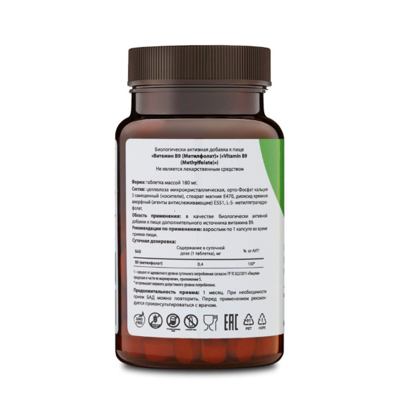Витамин B9 (метилфолат  Supermins 60 таблеток