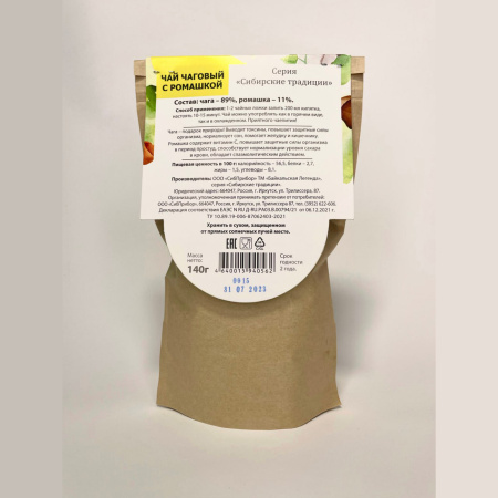 Чай чаговый с ромашкой Байкальская Легенда 140 г