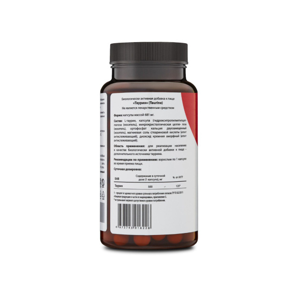 Таурин Supermins 60 капсул