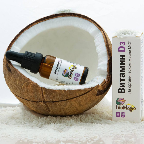 Витамин Д3 BioMagic 20 мл