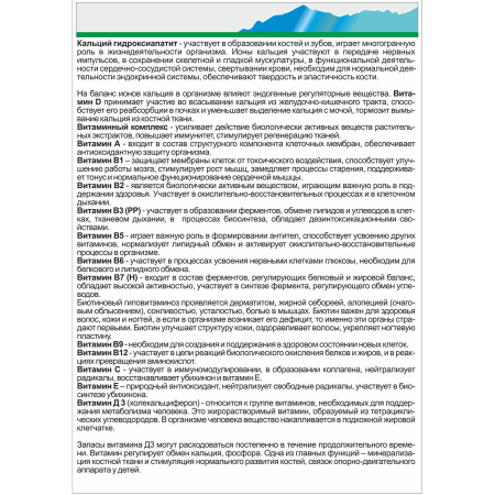 Комплекс «Мультивитамины», Липосомальный куркумин + 12 витаминов Простые решения 60 капсул