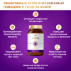 Липосомальный Глутатион, Liposomal Vitamins, вегетарианские капсулы, 60 шт.