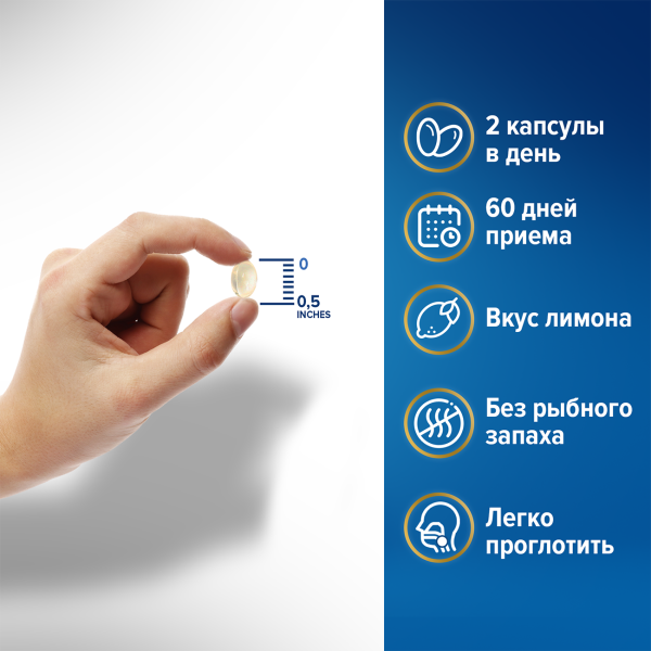 Фиш Ойл (Рыбий жир) ORZAX 120 капсул