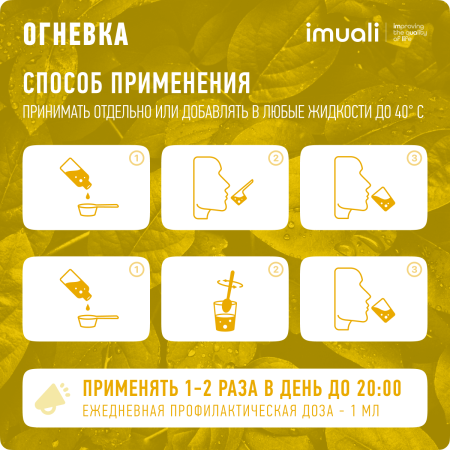 Мицеллярный комплекс для дыхательной системы «Broncho Complex»  IMUALI 30 мл