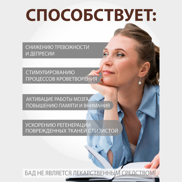 Концентрат «Ежовик Гребенчатый» Простые решения 60 капсул