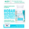 Антистресс (магний цитрат) Простые решения 60 капсул