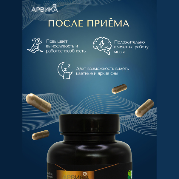 Концентрат Ежовик гребенчатый (для мозга и сна) Простые решения 30 капсул