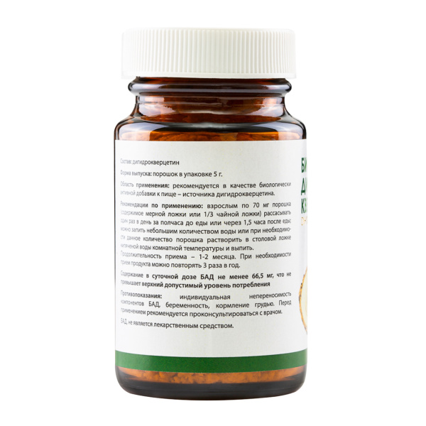 БиоДигидрокверцетин (природный антиоксидант из древесины лиственницы) Байкальская Легенда порошок 13 г