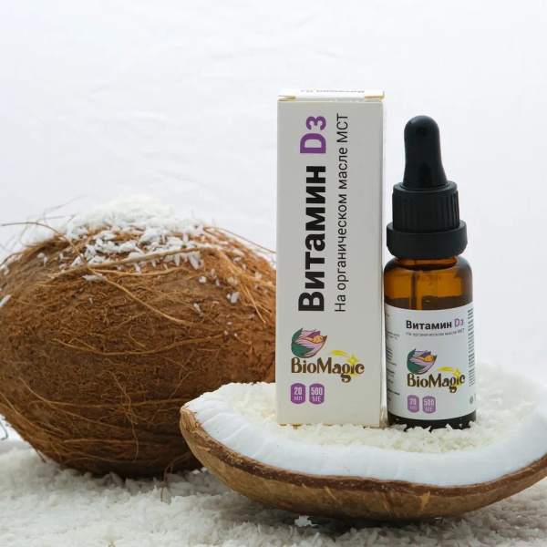 Витамин Д3 BioMagic 20 мл