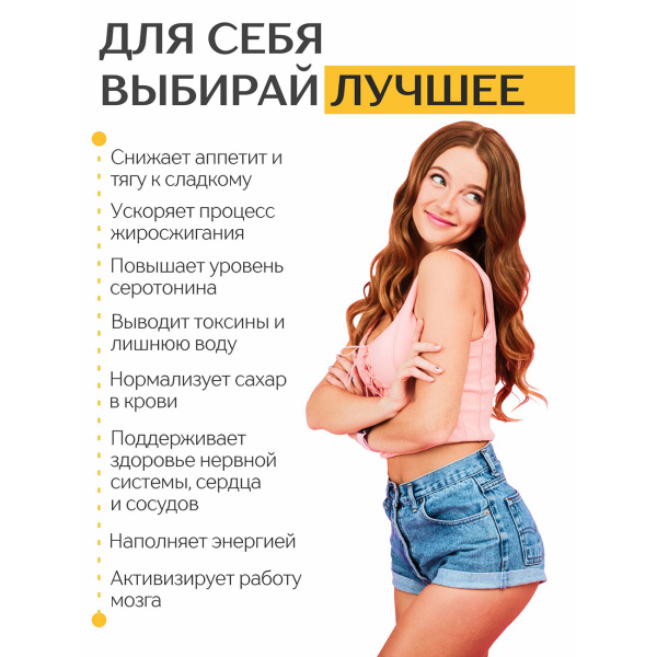 Концентрат для похудения с L-карнитином, бромелайном и экстрактом померанца + 12 витаминов Простые решения 60 капсул